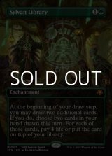 画像: ☆特殊枠【英語】森の知恵/Sylvan Library