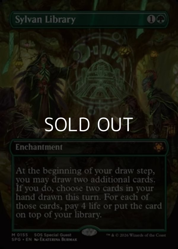 画像1: ☆特殊枠【英語】森の知恵/Sylvan Library (1)