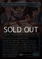 画像: ☆特殊枠【英語】騒々しい写本、コーディ/Codie, Vociferous Codex