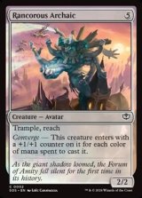 画像: 【英語】怨恨のアルカイック/Rancorous Archaic