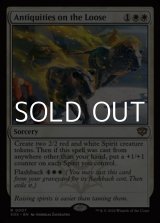 画像: 【英語Foil】逃げ出した古美術品/Antiquities on the Loose