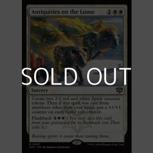画像: 【英語Foil】逃げ出した古美術品/Antiquities on the Loose