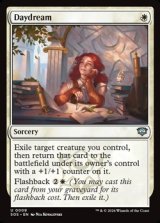 画像: 【英語】白昼夢/Daydream