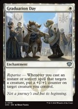 画像: 【英語】卒業の日/Graduation Day