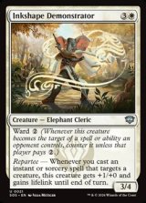 画像: 【英語】墨造形の実演者/Inkshape Demonstrator