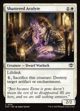 画像: 【英語】割れ仮面の侍者/Shattered Acolyte