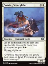 画像: 【英語】舞い上がる象石滑空師/Soaring Stoneglider