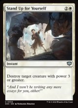 画像: 【英語】己の為に立ち向かえ/Stand Up for Yourself