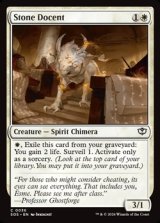 画像: 【英語】石造りの講師/Stone Docent