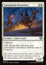 画像: 【英語】召喚されたヒトコブラクダ/Summoned Dromedary