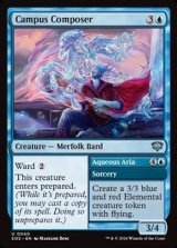 画像: 【英語】構内の作曲家/Campus Composer