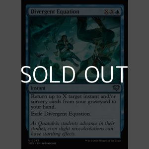 画像: 【英語Foil】発散する方程式/Divergent Equation