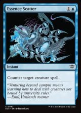 画像: 【英語】本質の散乱/Essence Scatter