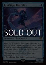 画像: 【英語】展覧会の潮呼び/Exhibition Tidecaller