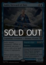 画像: 【英語】運命の執事、ジャズィ/Jadzi, Steward of Fate