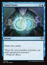 画像: 【英語】速足の学び/Quick Study