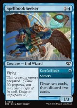 画像: 【英語】呪文書の探究者/Spellbook Seeker
