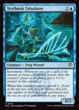 画像: 【英語】教科書の図表作成者/Textbook Tabulator