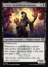 画像: 【英語】死花の植物学者、アルニン/Arnyn, Deathbloom Botanist