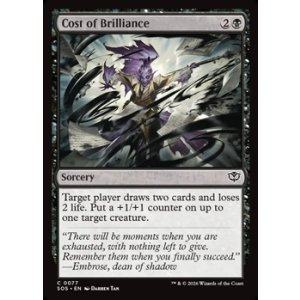 画像: 【英語】才気の代償/Cost of Brilliance
