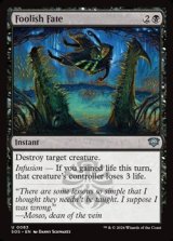 画像: 【英語】愚か者の末路/Foolish Fate