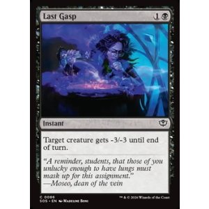 画像: 【英語】最後の喘ぎ/Last Gasp