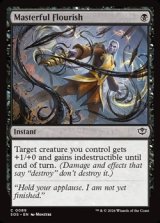 画像: 【英語】円熟の美辞麗句/Masterful Flourish