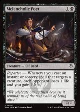 画像: 【英語】憂鬱な詩人/Melancholic Poet