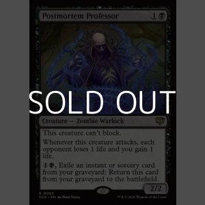 画像: 【英語Foil】検死の教授/Postmortem Professor
