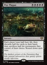 画像: 【英語】悪疫の蔓延/Pox Plague