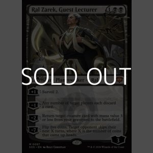 画像: 【英語Foil】客員講師、ラル・ザレック/Ral Zarek, Guest Lecturer