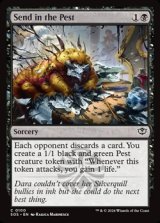 画像: 【英語】害獣を送れ/Send in the Pest