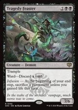 画像: 【英語】悲劇をむさぼる者/Tragedy Feaster