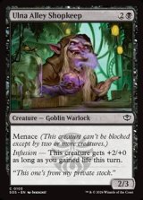 画像: 【英語】尺骨通りの店主/Ulna Alley Shopkeep