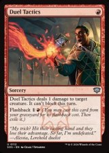 画像: 【英語】決闘の駆け引き/Duel Tactics