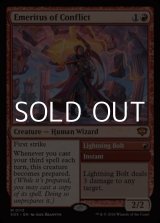 画像: 【英語】対立の名誉教授/Emeritus of Conflict