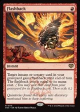 画像: 【英語】フラッシュバック/Flashback