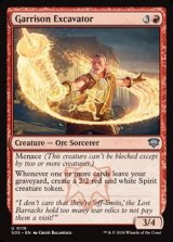 画像: 【英語】駐屯地を掘り起こす者/Garrison Excavator