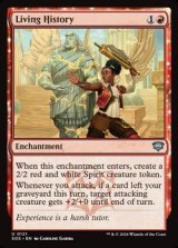 画像: 【英語】生ける歴史/Living History