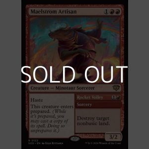 画像: 【英語Foil】大渦の職工/Maelstrom Artisan
