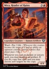 画像: 【英語】遺跡読解者、マイカ/Mica, Reader of Ruins