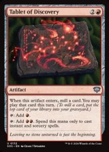 画像: 【英語】発見の石板/Tablet of Discovery