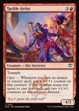 画像: 【英語】ぶちかます芸術家/Tackle Artist