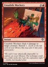 画像: 【英語】あからさまな嘲り/Unsubtle Mockery