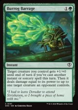 画像: 【英語】バロッグの一斉射撃/Burrog Barrage