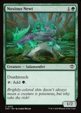 画像: 【英語】有毒イモリ/Noxious Newt