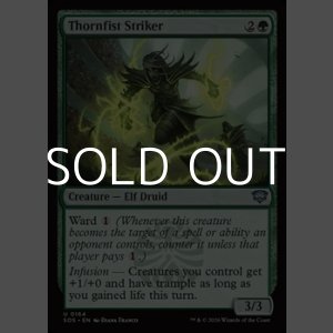画像: 【英語Foil】荊棘拳の打撃者/Thornfist Striker