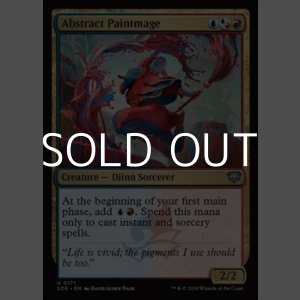 画像: 【英語Foil】抽象の描画魔道士/Abstract Paintmage