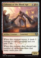 画像: 【英語】血の時代の巨像/Colossus of the Blood Age