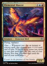 画像: 【英語】エレメンタルのマスコット/Elemental Mascot